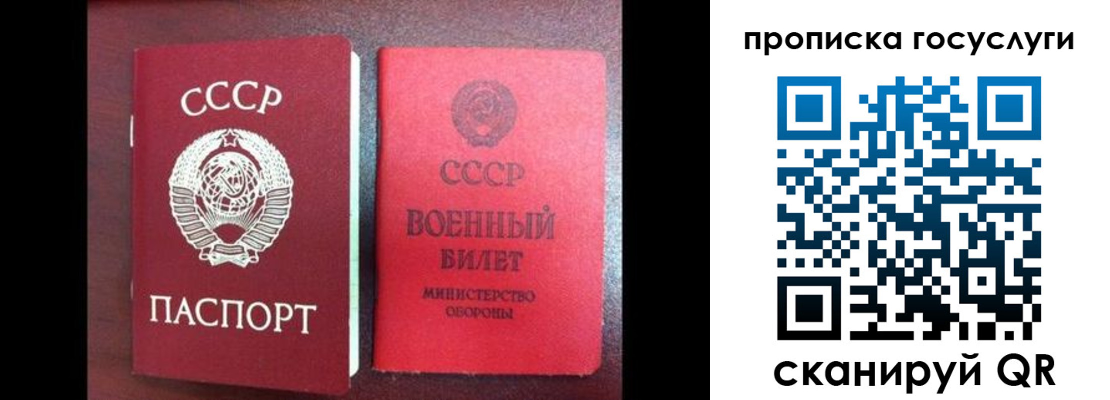 регистрация для школы в Славянске-на-Кубани