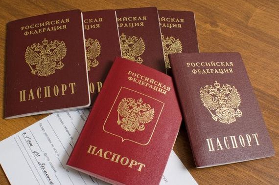 прописка в Славянске